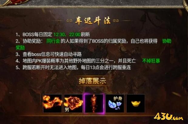 《白蛇传奇》车迟斗法怎么玩 车迟斗法玩法攻略