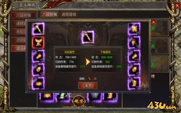 《白蛇传奇》混沌领域怎么进入 混沌领域玩法攻略