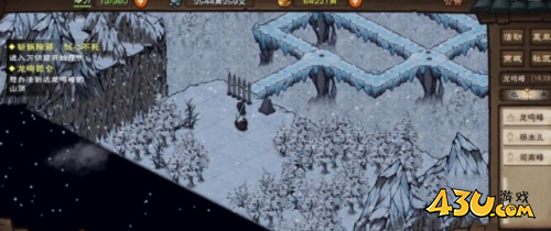烟雨江湖风雪昆仑支线怎么做2