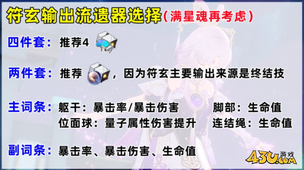 崩坏星穹铁道图片2