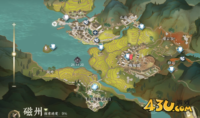 逆水寒手游化劲掌法怎么获得1