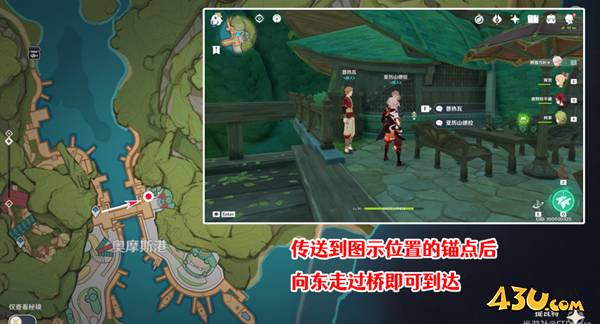 《原神》出港日成就达成攻略
