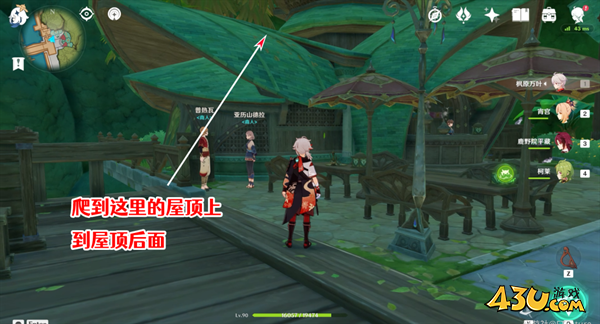 《原神》出港日成就达成攻略