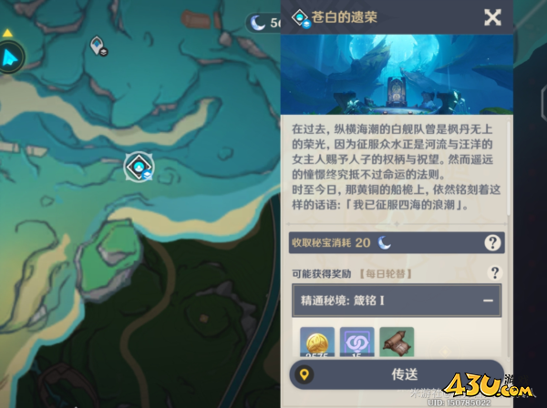 原神4