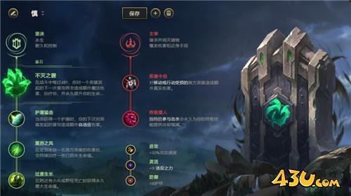 LOL11.7版本上路日炎巨九慎玩法内容