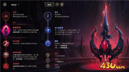 LOL11.7版本轮子妈怎么出装 轮子妈玩法出装