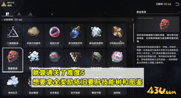崩坏星穹铁道图片3