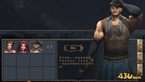 剑雨如歌手游团队设置