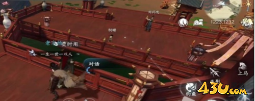 逆水寒手游怀志长怎么得1
