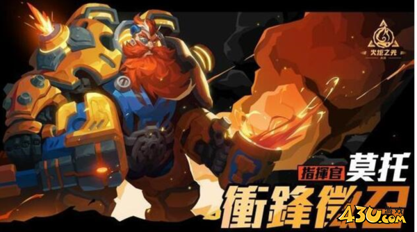 火炬之光无限号令征召-召唤2