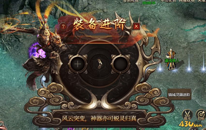 《白蛇传奇》镇域灵器如何进阶 镇域灵器进阶攻略