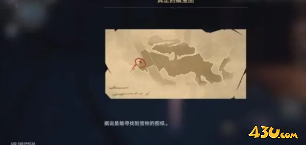生存智慧任务流程图6