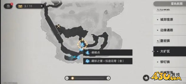 生存智慧任务流程图7
