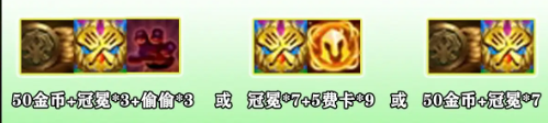 云顶之弈福星玩法详解一览