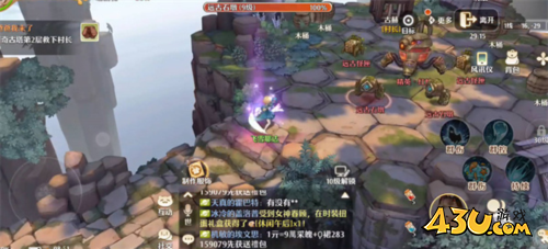 森之国度1