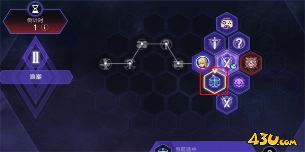 《崩坏：星穹铁道》Q先生成就解锁方法
