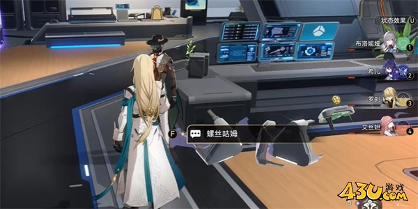 《崩坏：星穹铁道》Q先生成就解锁方法