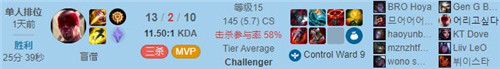 LOL11.7版本强攻盲僧玩法出装