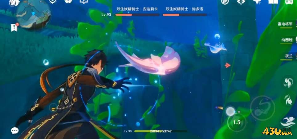 《原神》双生妖精骑士打法攻略