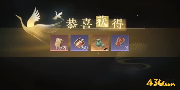 《逆水寒手游》孰贵孰贱任务攻略