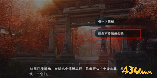 逆水寒手游静息凝丹怎么获得2