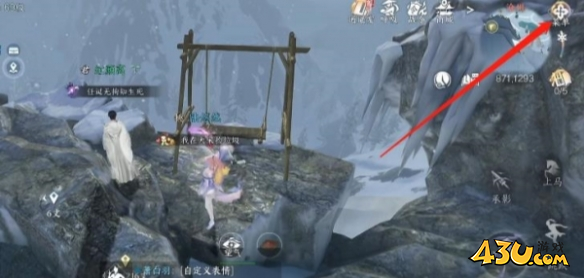 《逆水寒手游》水里使用嘎嘎鸭方法一览