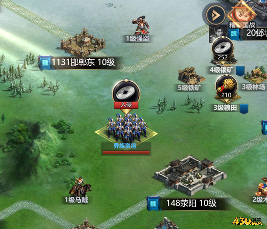 《传奇三国》异族入侵玩法介绍