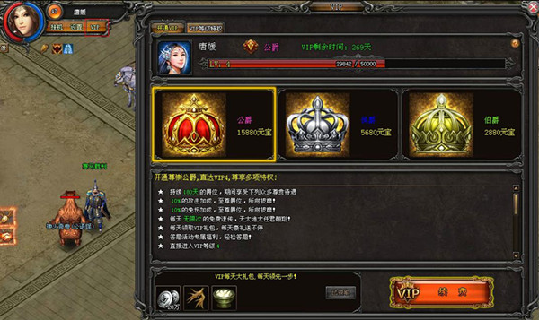 43u武易vip会员