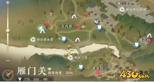 水寒手游1