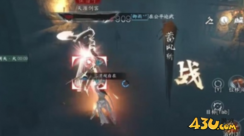 水寒手游2