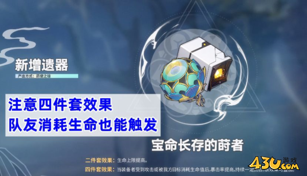 崩坏星穹铁道图片1