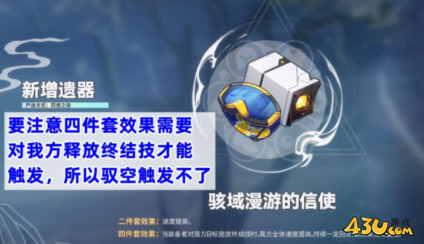 崩坏星穹铁道图片1