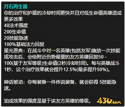 LOL11.7月石婕拉胜率登顶 韩服婕拉新思路解读