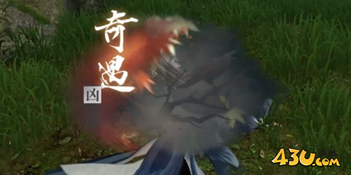 逆水寒手游2