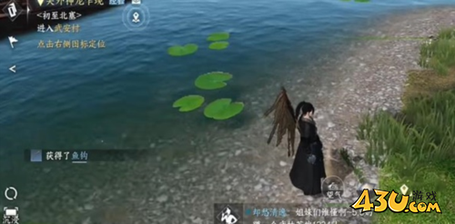 逆水寒手游3