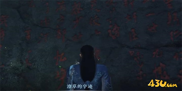 逆水寒手游4