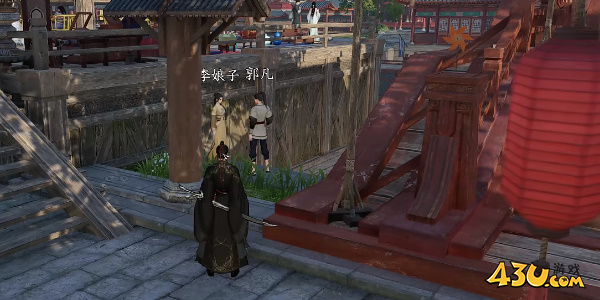 逆水寒手游13