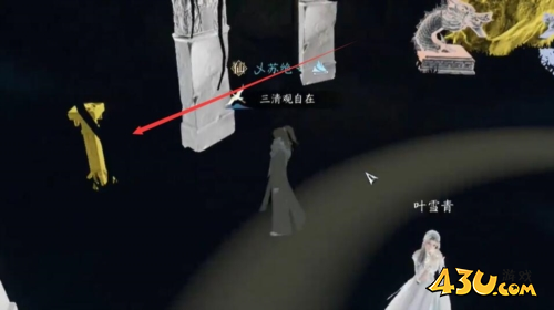 逆水寒手游5
