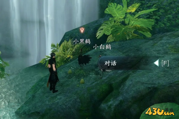 逆水寒10