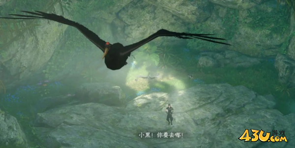 逆水寒20