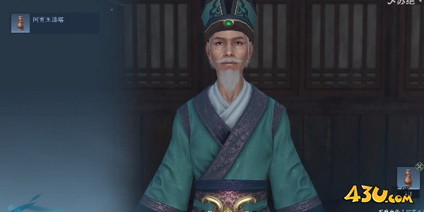 逆水寒手游9