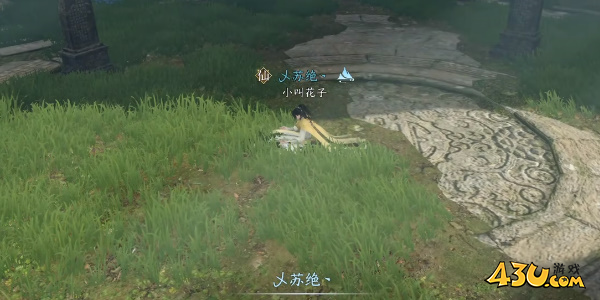 逆水寒5