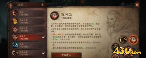暗黑破坏神不朽维图套怎么样2