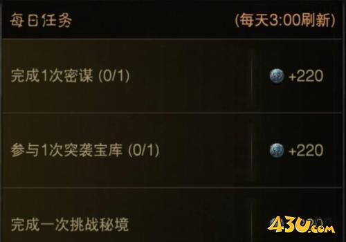 暗黑破坏神不朽1