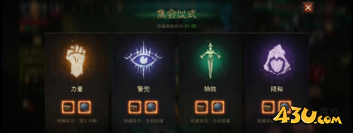 暗黑破坏神不朽4