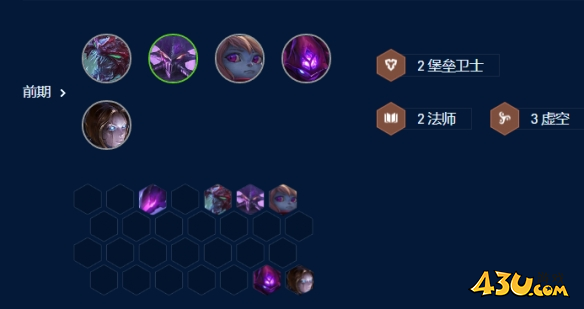 金铲铲之战4