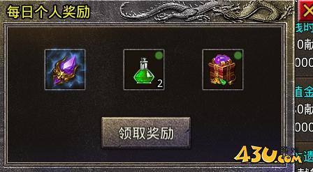 43u《虎符传奇》暑期庆典活动