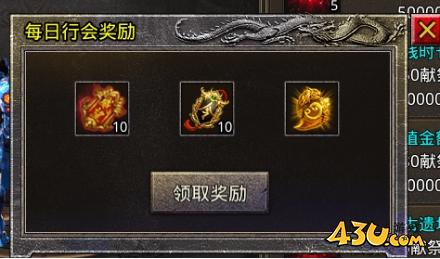 43u《虎符传奇》暑期庆典活动