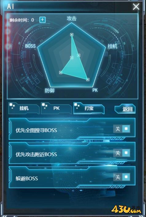 《战神崛起》挂机AI怎么设置 挂机AI系统玩法攻略