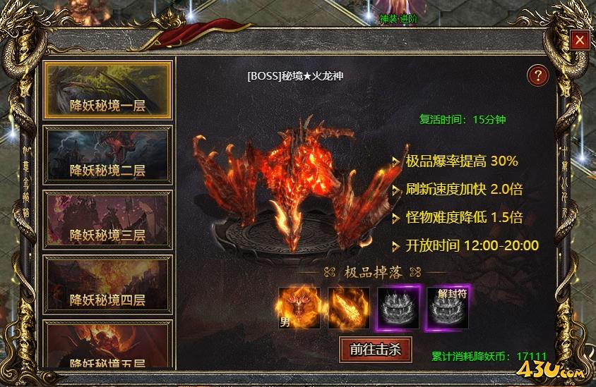 《白蛇传奇》降妖秘境从哪里进入 降妖秘境玩法攻略